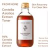 FROM NONE Centella Asiatica Extract | Korean Cosmetics, Lotion, Toner, Skin Toner, Basic Cosmetics, Facial Toner, Hydration, Korean Lotion, Skin Care 6.76 fl oz (200ml)