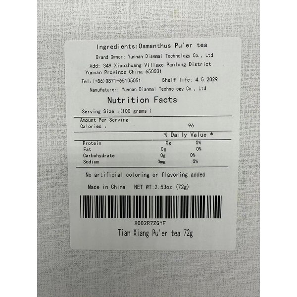 3g*24 capsules七彩云南普洱茶Raw Puer Tea (天香生茶) Yunnan Pu-erh Tea 72g（2.54OZ）Unfermented Chinese black tea, daily drinks and gifts