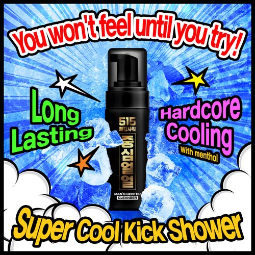 중심얼얼 Joongsim Ulul 515 Mens Cleanser, Cooling Menthol Intimate Remove Odor Hygiene Foam Body Wash 5.07 fl. oz