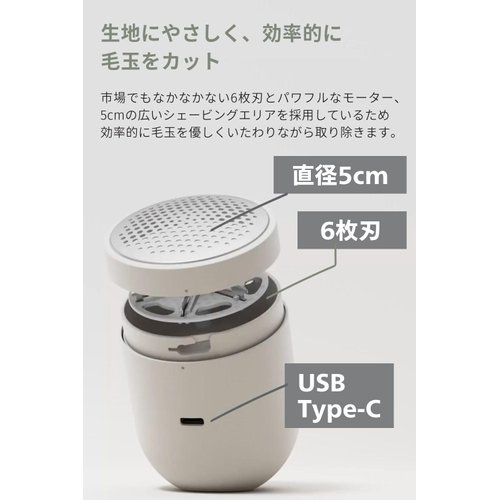 Steamery Fabric Shaver Pilo 2, Removes Pills, Bobbles and Lint from Clothes and Textiles, Portable, Rechargable with USB (Black)