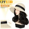 Lansigreen Sun Hat with Hair Extensions Hat Wig UPF 50+ Foldable Wide Brim Straw Beach Hat Attached 9" Wavy Hairpiece Synthetic for Women Summer Dark Brown