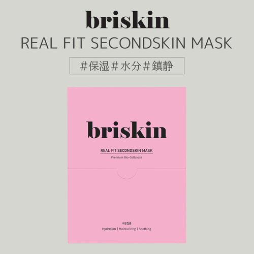 Briskin Korean Skincare Face Mask Bio-Cellulose Sheet Real Fit Secondskin Mask Moisture Concentration 1 Box (10 Sheets) for Dry, Sensitive Skin Typ