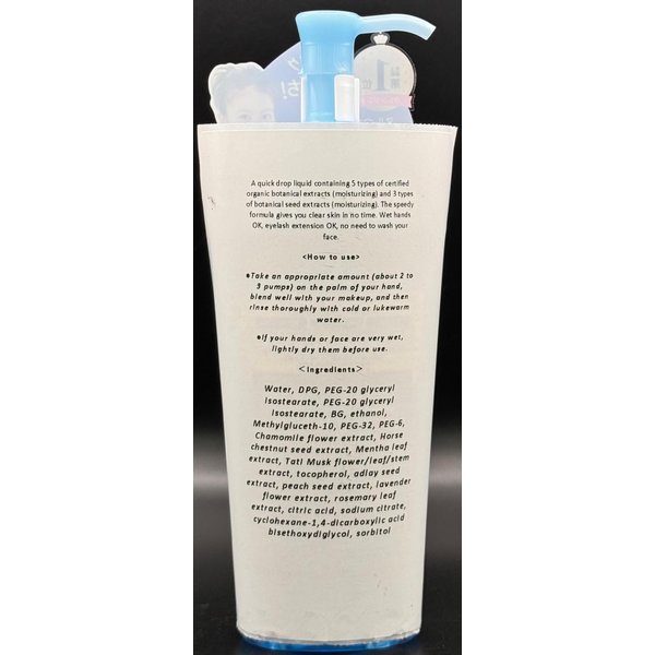 Generic Speedy Cleansing Liquid 8.11 oz (240ml) Oil Free Makeup Remover + Speedy Cleansing Liquid Refill 7.1 oz (210ml)