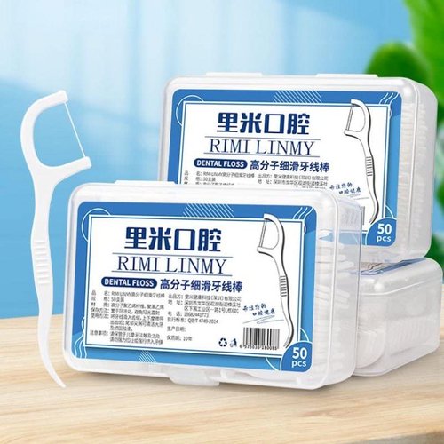 Floss Picks Dental Floss Picks with 4 Travel Handy Cases 200 Count Flossers
