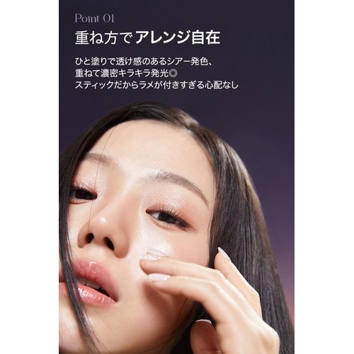 I'M MEME Stick Shadow Glitter Eyeshadow #03 Winter White, 0.02 Fl Oz (Pack of 1)