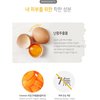 GASHINA STORY Egg Tightening Cleansing Foam (Renewal), Pore Tightener and Minimizer 130g/4.58oz Kwailnara (Pack of 1)