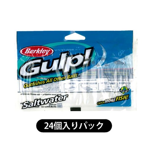 Berkley GSSW2-MOR Gulp! Sandworm Nerels Motor Oil Red Fleck, 2" - 24 Pack
