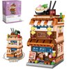 LUOGFYNI Japanese Street View Ramen Shop Building Blocks, Mini Bricks Store Architecture Sets, Creative City Construction Model for Adults, Idea Gifts for Kids(1654)