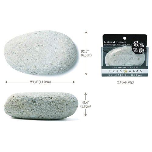 Pumice Stone, Natural [Made in Japan] Ergonomic Shape, Extra Fine Texture, Hard & Cracked Skin Callus Remover for Men, Women, Kids and Gifts. (Fine smooth for multi-use(Elbow, Knee and heel)