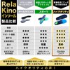 Rela Kino Premium Quality Gel Shoe Insoles from Japan, Shock Absorption, High Arch Support, Walking, Golf Insoles Men, Shoe Inserts Women, Shoe Insoles Women, Shoe Inserts Men, Unisex Sole Inserts, M