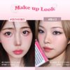 CORINGCO Toktok Hara Wink Fake Eyelashes (Mix set)