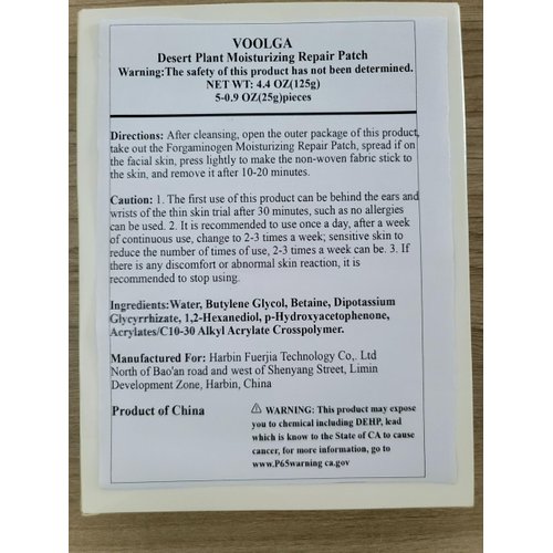 FELIXLAND Voolga Desert Plants Face Sheet Mask,Facial Mask Rejuvenates Skin with Plant Extracts, Moisturizing Repair Patch,Skin Hydration & Moisturization 敷尔佳沙漠植物保湿修护面膜 25g/5 Pieces/Box
