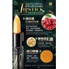 Legend Age Health Beauty Lip Mask 3 in 1 Magical Cherry Lipstick Thousand Colors (4)