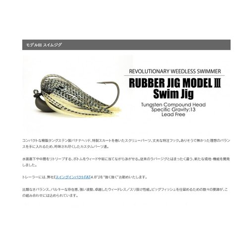 Keitech SJ14416 Artificial Fishing Bait, Silver Flash