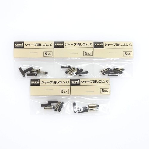 5 X Uni Mechanical Pencil Eraser Refill C (SKC)