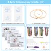 ERKOON 4 Sets Embroidery Kit for Beginners, Art Craft Handy Sewing Set Hummingbird and Flower Cross Stitch Starter Kits, DIY Embroidery Kits with Patterns and Instructions Hoops Needles Threads
