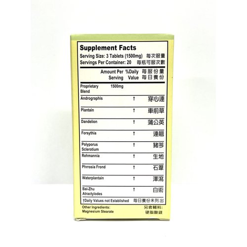 Lao Wei Uri-Tract Formula Herbal Supplement Helps for Urinary System Made in USA