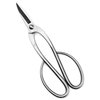 TianBonsai Bonsai Scissors Bonsai Tools (T 200 pruning scissors)