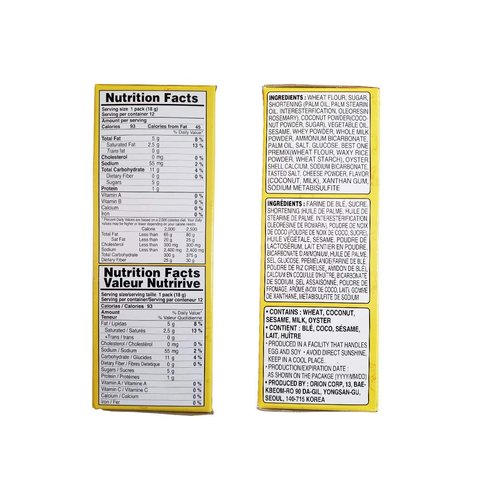 Orion Gosomi Sweet & Salty Cracker 216g 12 individual Packs