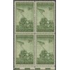 Iwo Jima Block of 4 Three Cent Commemorative Postage Postage Stamps Scott 929