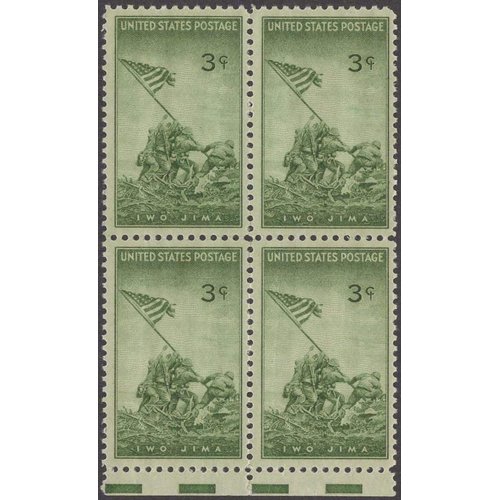 Iwo Jima Block of 4 Three Cent Commemorative Postage Postage Stamps Scott 929