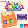 Matching Letter Game for Kids - Sight Read, Word Matching, Alphabet Letters - Fun and Educational Learning Toys for Toddler, Preschool, Kindergarten - Reading and Spelling Games for Kids Ages 4-8