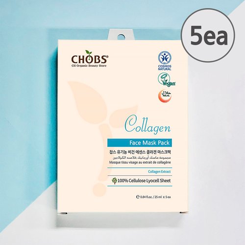 CHOBS Collagen 5 Pack Biodegradable Cellulose Lyocell Sheet Face Mask, Pore Minimizing, Improve Elasticity, Deep Moisturizing, Certified Vegan, Plant Based, Korean Skin Care