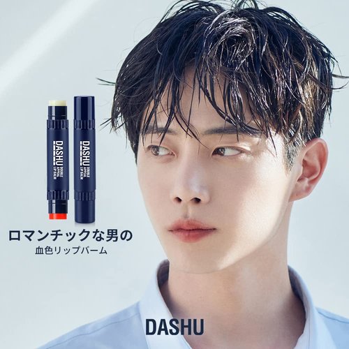 DASHU Double Appeal Lip Balm – All-Natural Ingredients, Smooth Texture, Moisturizer for Cracked & Dry Lips, Hydration, Relieves Chapped Lips