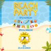 JeVenis Beach Party Decoration Beach Pool Party Supplies Summer Sun Balloons Beach Party Backdrop Banner for Luau Hawaii Beach Pool Party