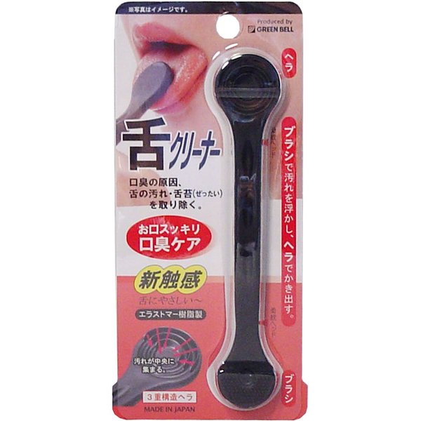 Tongue cleaner brush & spatula (black) G-2180