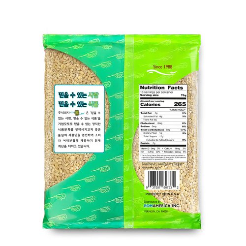 ROM AMERICA Hulled Hulless Whole Barley - Premium Unpearled Superfood Barley for Soups, Stews, Oatmeal, Casseroles, Chili | Healthy Whole-grain Cooking | 통보리 - 2 Pound (Pack of 1)