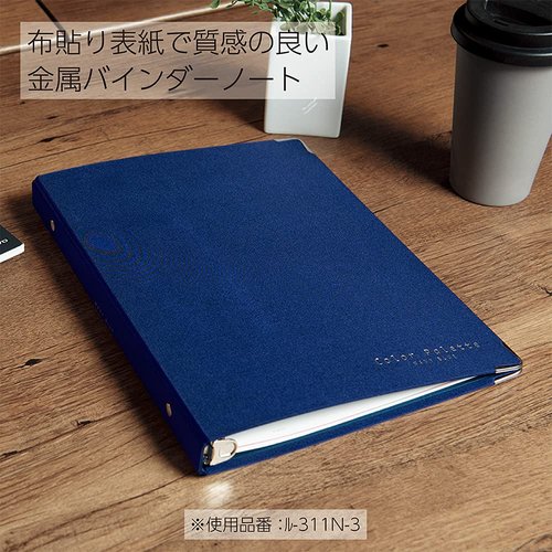 Kokuyo Color Palette Metal Round Ring Binder, B5-S, 26 Holes, Up to 100 Sheets, 5 Colorful Tab Dividers, Middle Vertical Type, Red, Japan Import (RU-311-11)