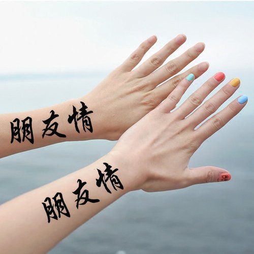 TAFLY Black Chinese Characters Temporary Tattoo Body Art Tattoo Stickers Waterproof Fake Tattoo 5 Sheets
