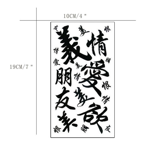 TAFLY Black Chinese Characters Temporary Tattoo Body Art Tattoo Stickers Waterproof Fake Tattoo 5 Sheets