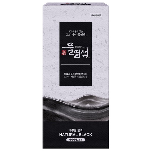 Seedbee Natural Black Water Coloring Hair Dye Powder Mix, 32 Herbal Ingredients for Healthy and Shiny Hair (1.0582 Ounce, 3 Pouches, Powder, Demi-Permanent, All Hair Colors)