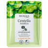 BIOAQUA Centella Asiatica Moisturizing Facial Soothing Repair Face Mask Oil Control Anti-Acne 25g x 7pcs