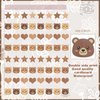 Bear Birthday Party Decorations, Animal banner for Gender Reveal Birthday Wedding Baby Shower Bearly Theme Boys Girls Decorations(Brown)