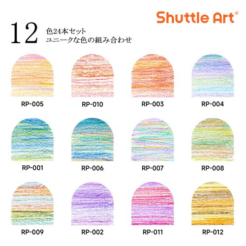 Shuttle Art 24 PCS Rainbow Pencils, 12 Assorted Colors, 2 of Each, Pre-sharpened Rainbow Colored Pencils, Multicolored Pencils for Kids and Adults Coloring, Drawing, Sketching