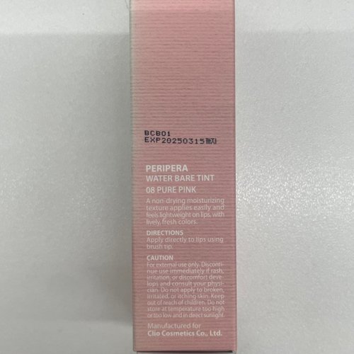 Peripera Water Bare Tint (008 PURE PINK) - Lip Tint, Lip Stain, Glowy Tint