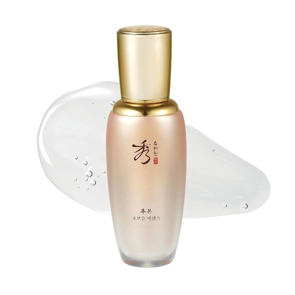 Christmas Gifts Sooryehan BON Extra-Moisture Serum (1.5fl oz) - Highly Moisturizing Essence to Rejuvenate Dull and Dehydrated Skin, Ginseng, Ginsenocide, Amino Acids | Korean Skin care