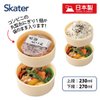 Skater Sumikkogurashi 2 Tier Round Bento Lunch Box with Folk (17oz) - Authentic Japanese Design - Microwave Safe - Blue