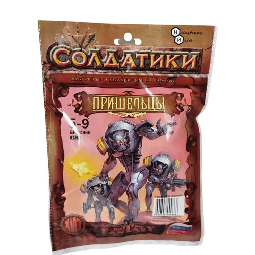 Fantasy Battles Creature Mini Action Figure Playset-Aliens 2 ʺ Fantasy Figures-XL 1/32nd Scale DND 5 pcs Characters Accessories RPGs and Soldiers