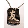 Chinese Calligraphy Character Friendship Logo Symbols - Military Dog Tag Luggage Tag Key Chain Metal Chain Necklace