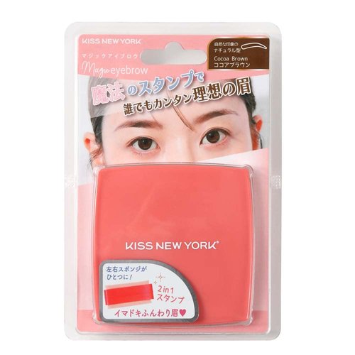 Kiss New York Magic Eyebrow Stamp Eyebrow Powder (Natural, Cocoa Brown)