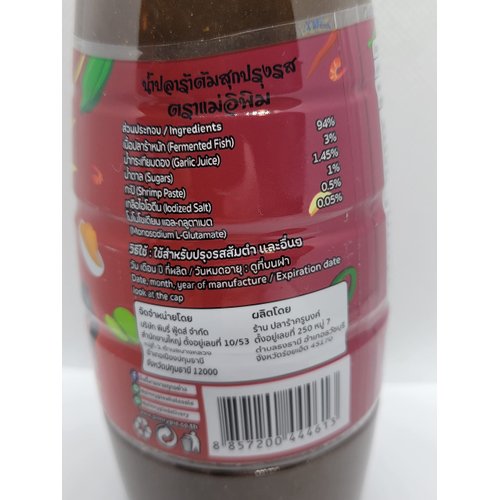E Pim Thai Fermented Fish Sauce Pimrypie Mea E-Pim Plara Nam Pla Ra Papaya Salad Dressing (400ml, 2)