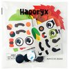 Haooryx DIY Fall Leaf Magnet Craft Kit for Kids 30 Set Maple Leaves DIY Magnet Stickers Autumn Art Craft Supplies for School DIY Activities Supplies Home Refrigerator Class Blackboard Whiteboard Decor
