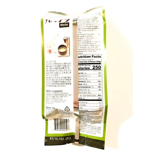 Japanese Style Castella Sponge Cake 9.8 Oz(Matcha)