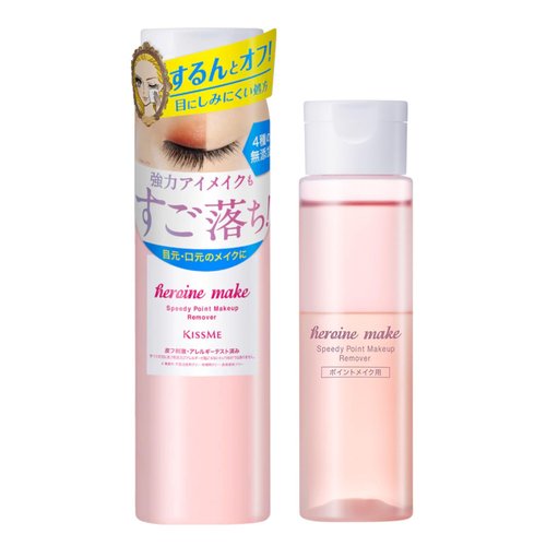 Heroine Make by KISSME Speedy Point Makeup Remover for Face, Lips & Cheek Makeup, Japanese Liquid Makeup Remover 120mL/4.2 Fl Oz (For Waterproof Mascara/Eye Makeup, Use Our Speedy Mascara Remover)