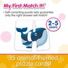 The Learning Journey: My First Match It - Head and Tails - 15 Piece Self-Correcting Animal Matching Puzzles - Learning Toys for Toddlers 1-3 - Award Winning Toys
