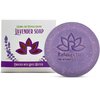 Natural Lavender Soap Bar with Essential Lavender Oil and Organic Shea Butter, Organic Olive Oil, Organic Coconut Oil - Calming and Hypoallergeniс Natural Cold Process Soap - Handmade in USA